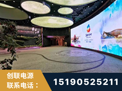 固原-2019北京世界园艺博览会大屏项目