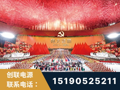 固原-建党100周年文艺演出《伟大征程》项目