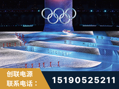 固原-2022北京冬奥会