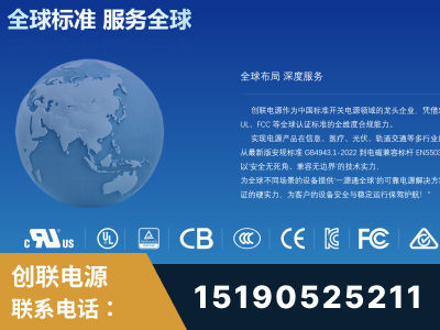 固原-全球认证与合规能力完整